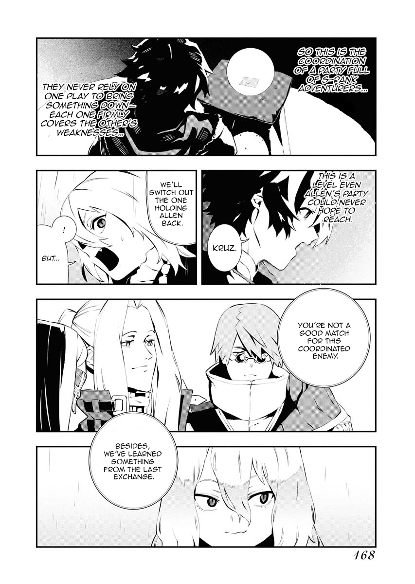 Do you want to create the strongest dungeon, Mr. Alchemist who was expelled? Chapter 27 13